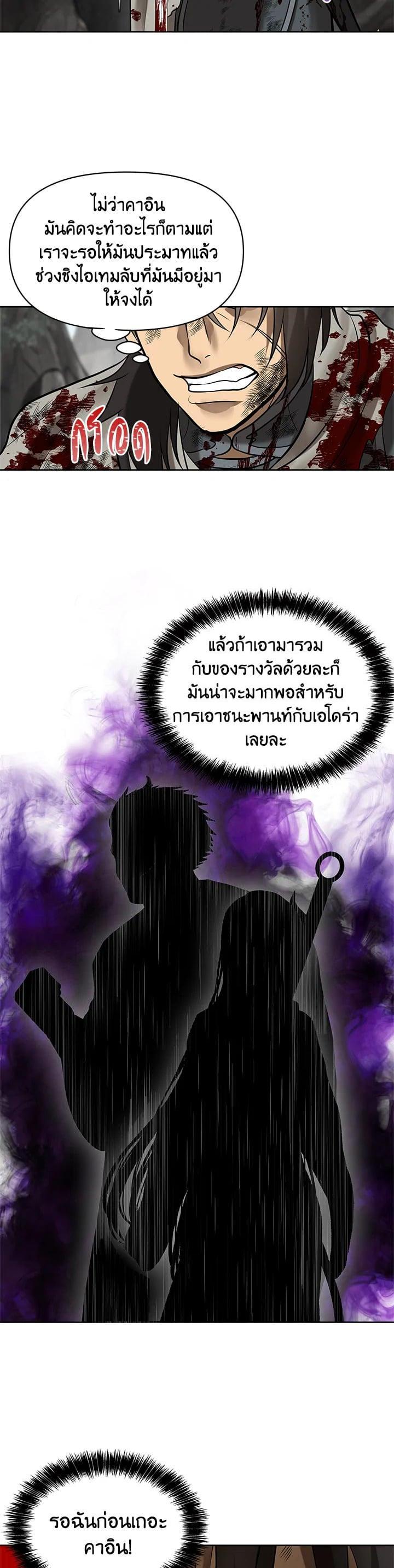 Manga-lc-com อ่านมังงะ อ่านการ์ตูน ออนไลน์ ฟรี Second Life Ranker ตอนที่ 1 2 3 4 5 6 7 8 9 10 11 12 13 14 ฟรี ไม่มีโฆษณา Manga-lc - อ่าน มังงะ อ่าน การ์ตูน ออนไลน์ อ่านมังงะ ฟรี