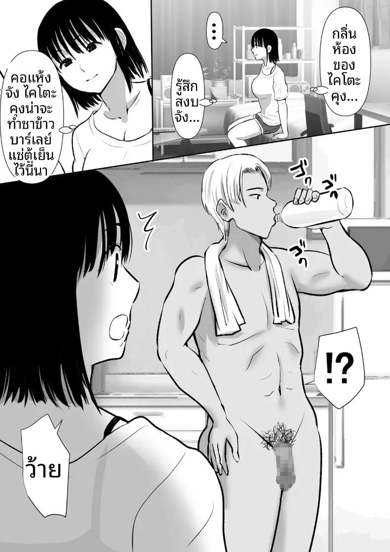 Doujin-Lc- อ่าน โดจิน มังฮวา เกาหลี ญี่ปุ่น จีน แปลไทย เเฟนสาวที่มีสัมพันธ์กับน้องชายผม (Muramura Murason) ตอนที่ 1 2 3 4 5 6 7 8 9 10 11 12 13 14 ฟรี ไม่มีโฆษณา อ่าน โดจิน Manhwa เกาหลี ญี่ปุ่น จีน เรามีครบ คัดมาให้เน้นๆ โดจิน 18+ รับประกันความฟินโดย  Doujin Lc