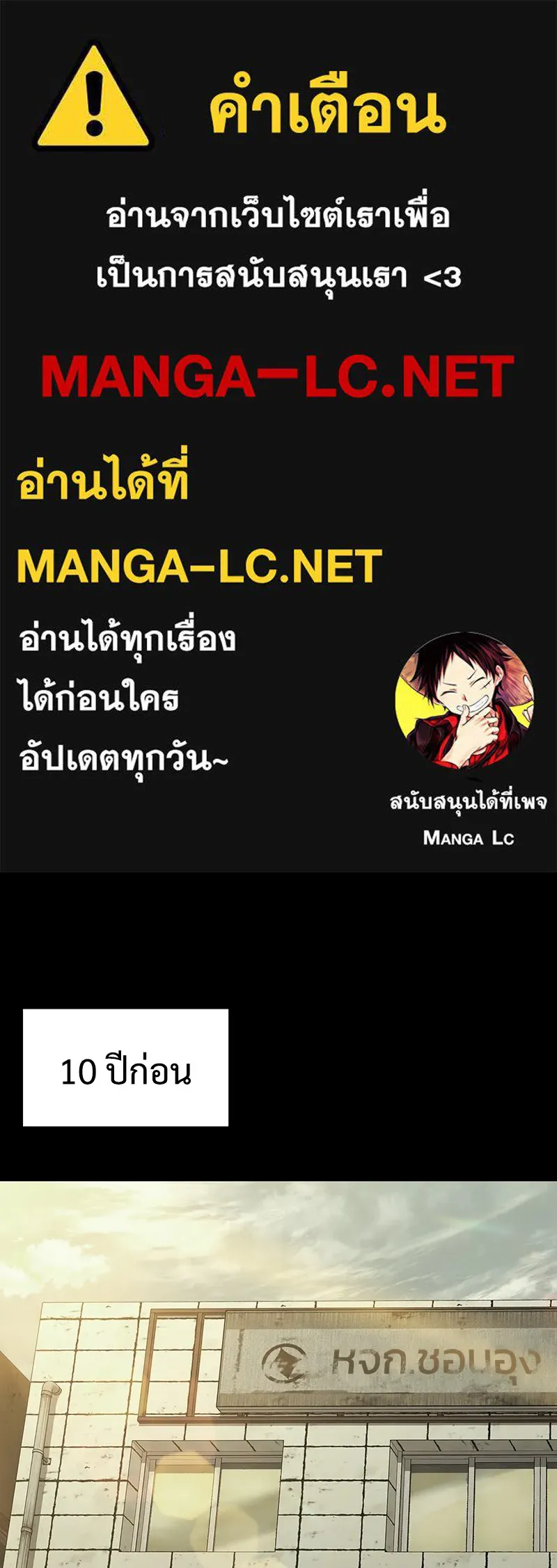 แบคXX ตอนที่ 33 รูปที่ 1