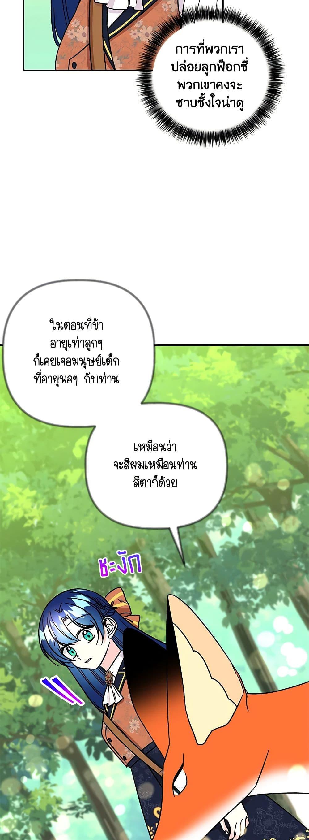 Manga-lc-com อ่านมังงะ อ่านการ์ตูน ออนไลน์ ฟรี Daughter of the Archmage ตอนที่ 1 2 3 4 5 6 7 8 9 10 11 12 13 14 ฟรี ไม่มีโฆษณา Manga-lc - อ่าน มังงะ อ่าน การ์ตูน ออนไลน์ อ่านมังงะ ฟรี