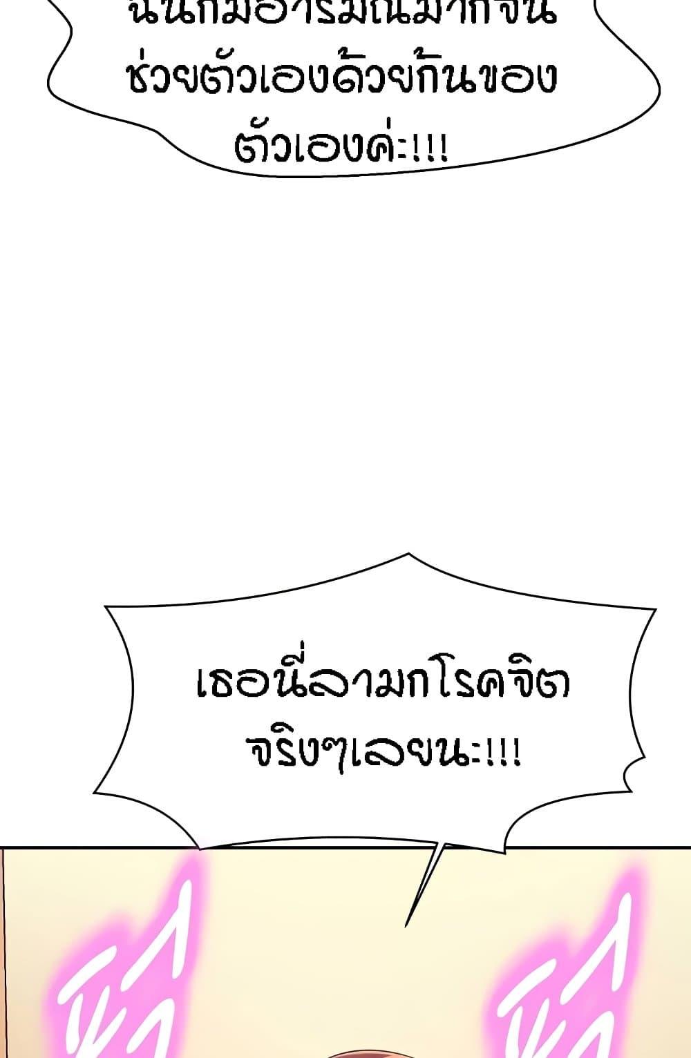 Doujin-Lc- อ่าน โดจิน มังฮวา เกาหลี ญี่ปุ่น จีน แปลไทย Is There No Goddess in My College ตอนที่ 1 2 3 4 5 6 7 8 9 10 11 12 13 14 ฟรี ไม่มีโฆษณา อ่าน โดจิน Manhwa เกาหลี ญี่ปุ่น จีน เรามีครบ คัดมาให้เน้นๆ โดจิน 18+ รับประกันความฟินโดย  Doujin Lc