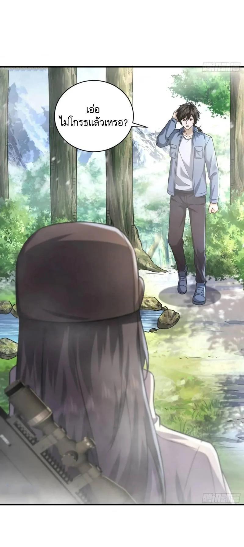 Manga-lc-com อ่านมังงะ อ่านการ์ตูน ออนไลน์ ฟรี The First Order ตอนที่ 1 2 3 4 5 6 7 8 9 10 11 12 13 14 ฟรี ไม่มีโฆษณา Manga-lc - อ่าน มังงะ อ่าน การ์ตูน ออนไลน์ อ่านมังงะ ฟรี