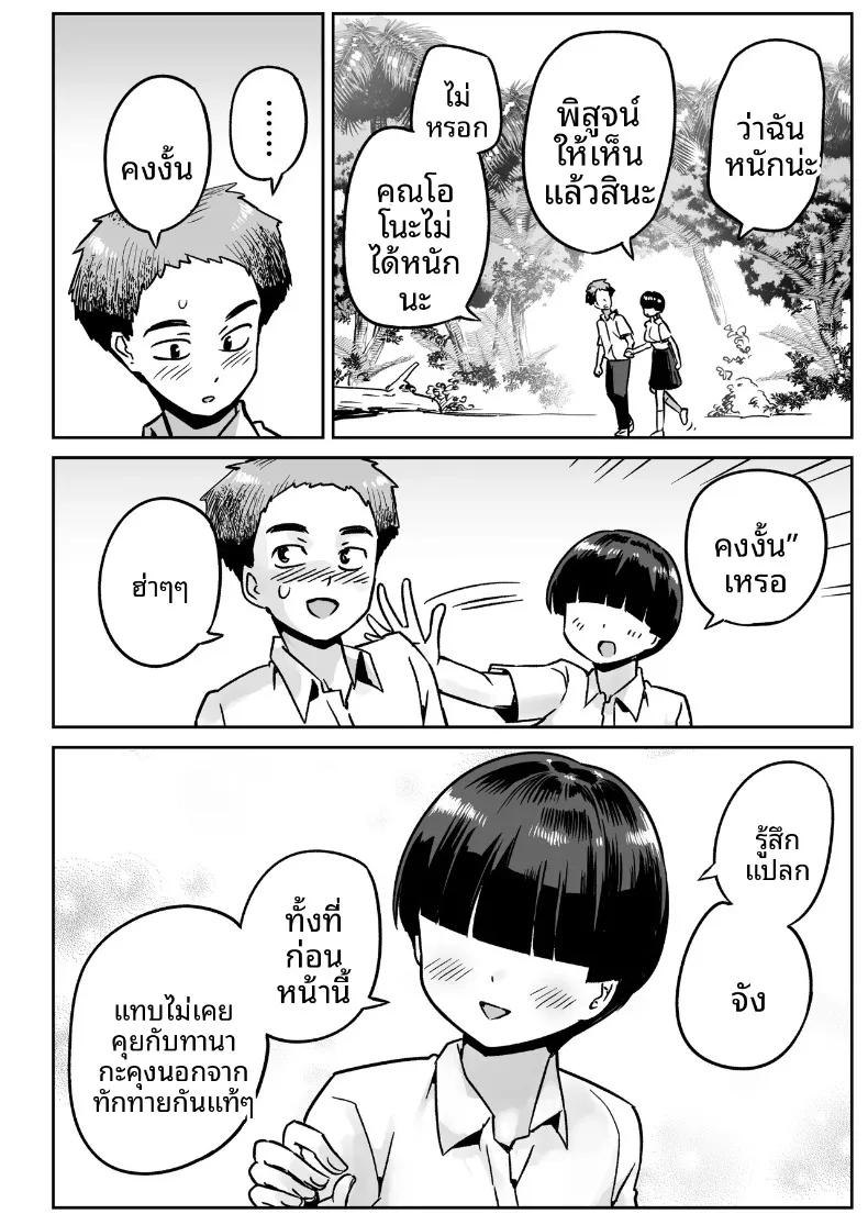Doujin-Lc- อ่าน โดจิน มังฮวา เกาหลี ญี่ปุ่น จีน แปลไทย คุณโอโนะบนเกาะร้าง (Toilet Komoru) ตอนที่ 1 2 3 4 5 6 7 8 9 10 11 12 13 14 ฟรี ไม่มีโฆษณา อ่าน โดจิน Manhwa เกาหลี ญี่ปุ่น จีน เรามีครบ คัดมาให้เน้นๆ โดจิน 18+ รับประกันความฟินโดย  Doujin Lc