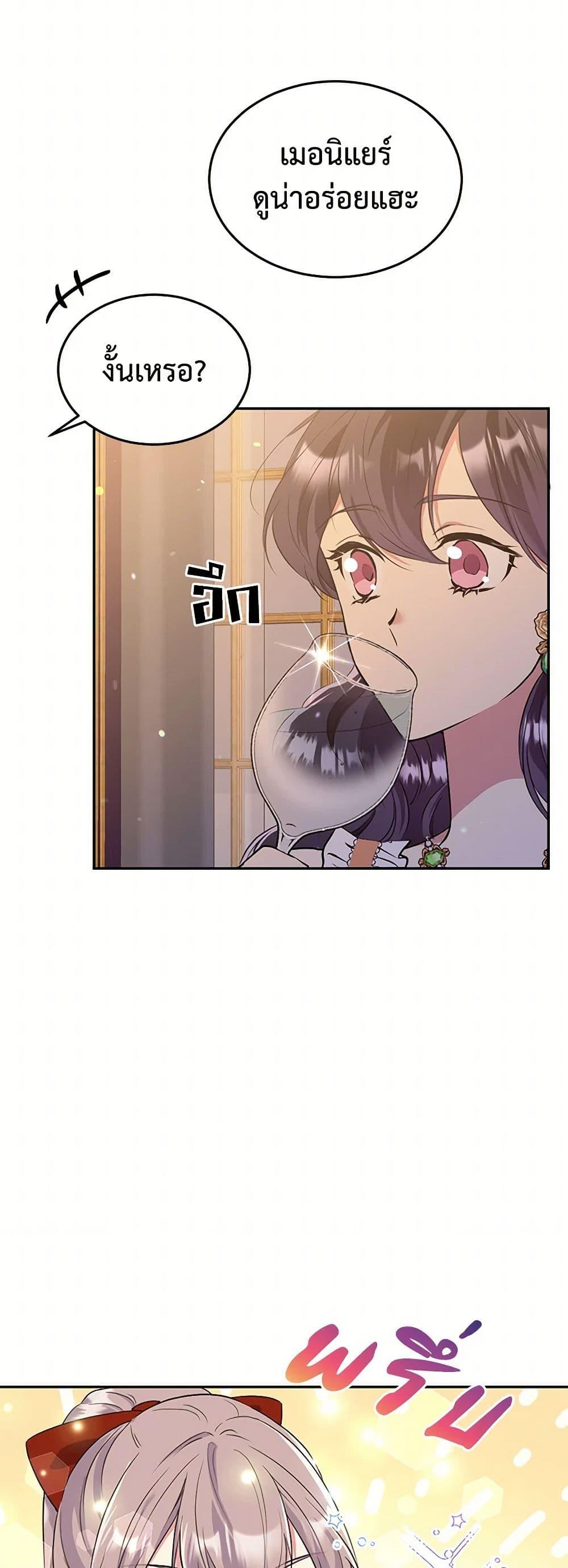 Manga-lc-com อ่านมังงะ อ่านการ์ตูน ออนไลน์ ฟรี My Goal is to Live a Long ตอนที่ 1 2 3 4 5 6 7 8 9 10 11 12 13 14 ฟรี ไม่มีโฆษณา Manga-lc - อ่าน มังงะ อ่าน การ์ตูน ออนไลน์ อ่านมังงะ ฟรี