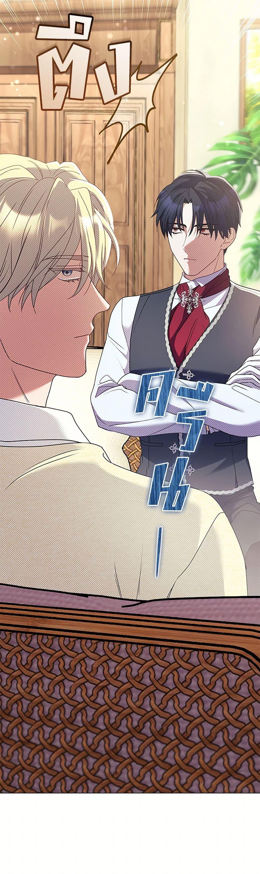 Manga-lc-com อ่านมังงะ อ่านการ์ตูน ออนไลน์ ฟรี Divorcing the Emperor ตอนที่ 1 2 3 4 5 6 7 8 9 10 11 12 13 14 ฟรี ไม่มีโฆษณา Manga-lc - อ่าน มังงะ อ่าน การ์ตูน ออนไลน์ อ่านมังงะ ฟรี