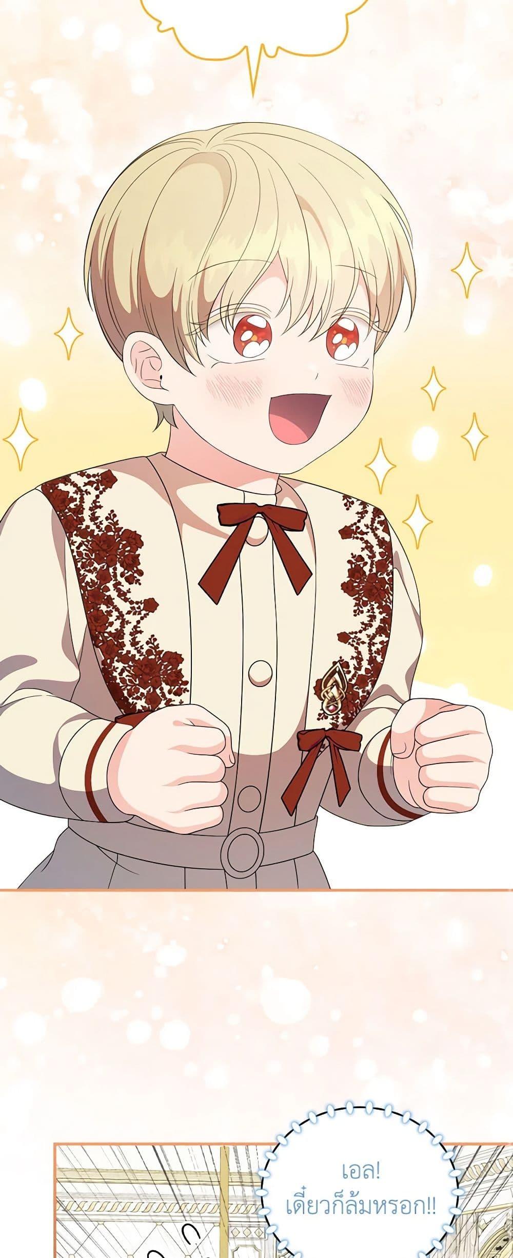 Manga-lc-com อ่านมังงะ อ่านการ์ตูน ออนไลน์ ฟรี Duchess in the Glass House ตอนที่ 1 2 3 4 5 6 7 8 9 10 11 12 13 14 ฟรี ไม่มีโฆษณา Manga-lc - อ่าน มังงะ อ่าน การ์ตูน ออนไลน์ อ่านมังงะ ฟรี