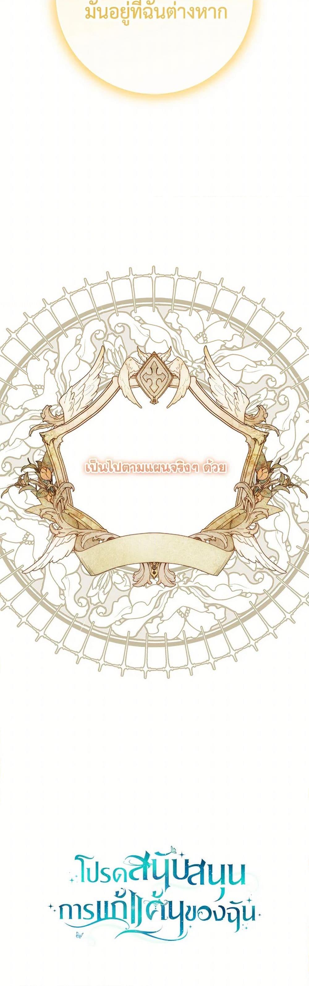 Manga-lc-com อ่านมังงะ อ่านการ์ตูน ออนไลน์ ฟรี Please Support My Revenge ตอนที่ 1 2 3 4 5 6 7 8 9 10 11 12 13 14 ฟรี ไม่มีโฆษณา Manga-lc - อ่าน มังงะ อ่าน การ์ตูน ออนไลน์ อ่านมังงะ ฟรี