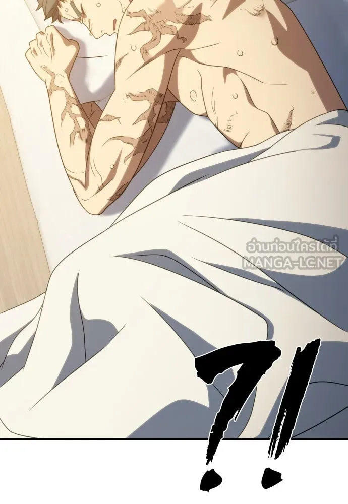 นักรบแช่แข็ง ตอนที่ 17 รูปที่ 48