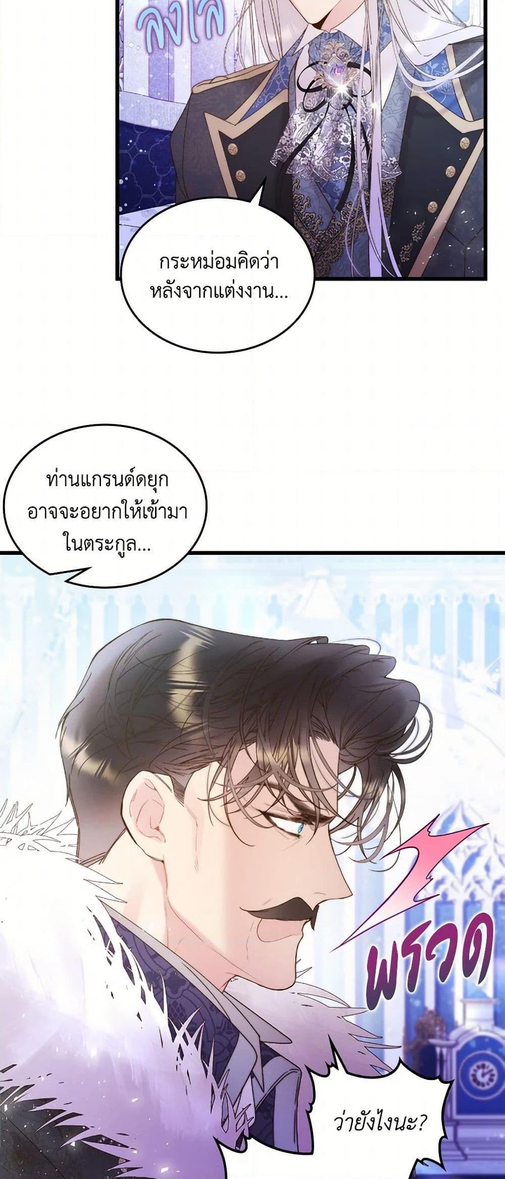 Manga-lc-com อ่านมังงะ อ่านการ์ตูน ออนไลน์ ฟรี Beatrice ตอนที่ 1 2 3 4 5 6 7 8 9 10 11 12 13 14 ฟรี ไม่มีโฆษณา Manga-lc - อ่าน มังงะ อ่าน การ์ตูน ออนไลน์ อ่านมังงะ ฟรี