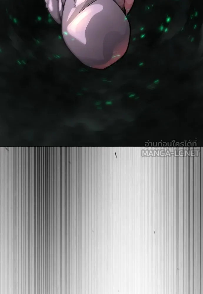 ยุคแห่งยอดมนุษย์ ตอนที่ 87 รูปที่ 102