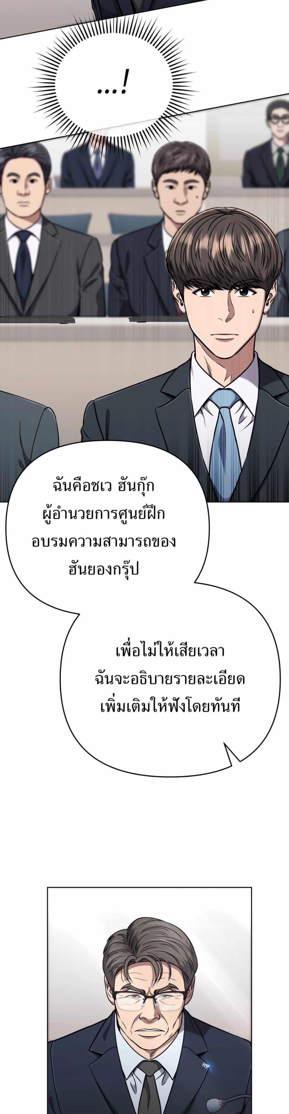 Manga-lc-com อ่านมังงะ อ่านการ์ตูน ออนไลน์ ฟรี New Employee Kim Chul-Soo ตอนที่ 1 2 3 4 5 6 7 8 9 10 11 12 13 14 ฟรี ไม่มีโฆษณา Manga-lc - อ่าน มังงะ อ่าน การ์ตูน ออนไลน์ อ่านมังงะ ฟรี