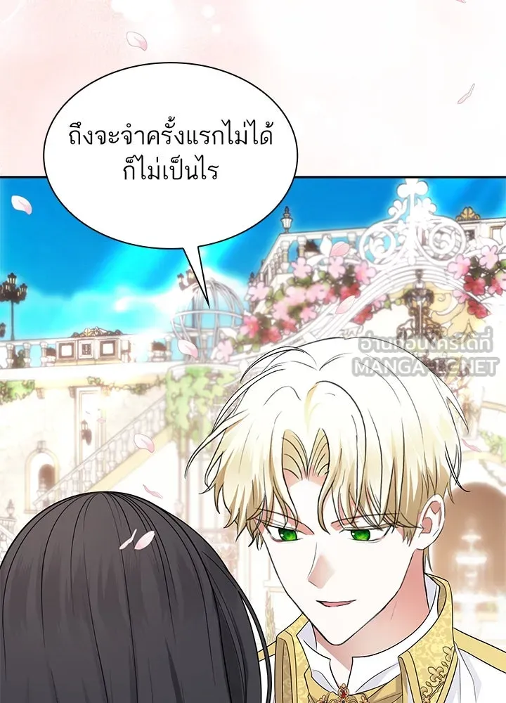 อดีตภรรยาของพระเอกหนุ่มจอมคลั่งรัก ตอนที่ 55 รูปที่ 57