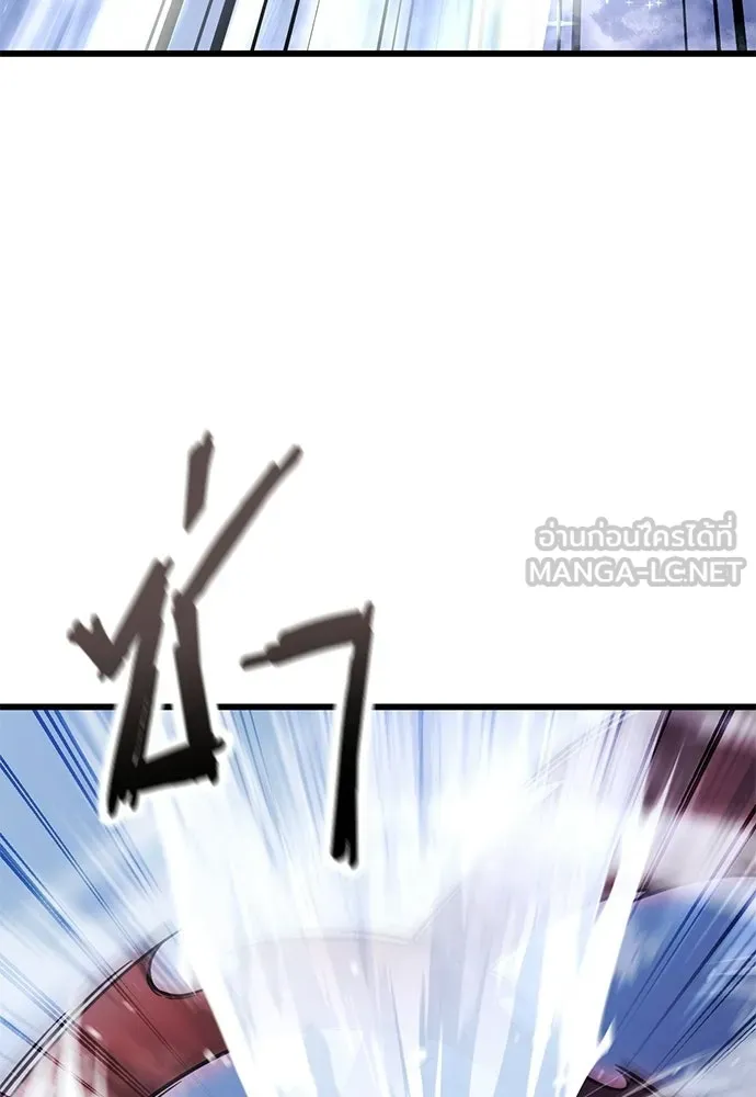 วิถีชาวนาของราชาปีศาจ ตอนที่ 41 รูปที่ 111