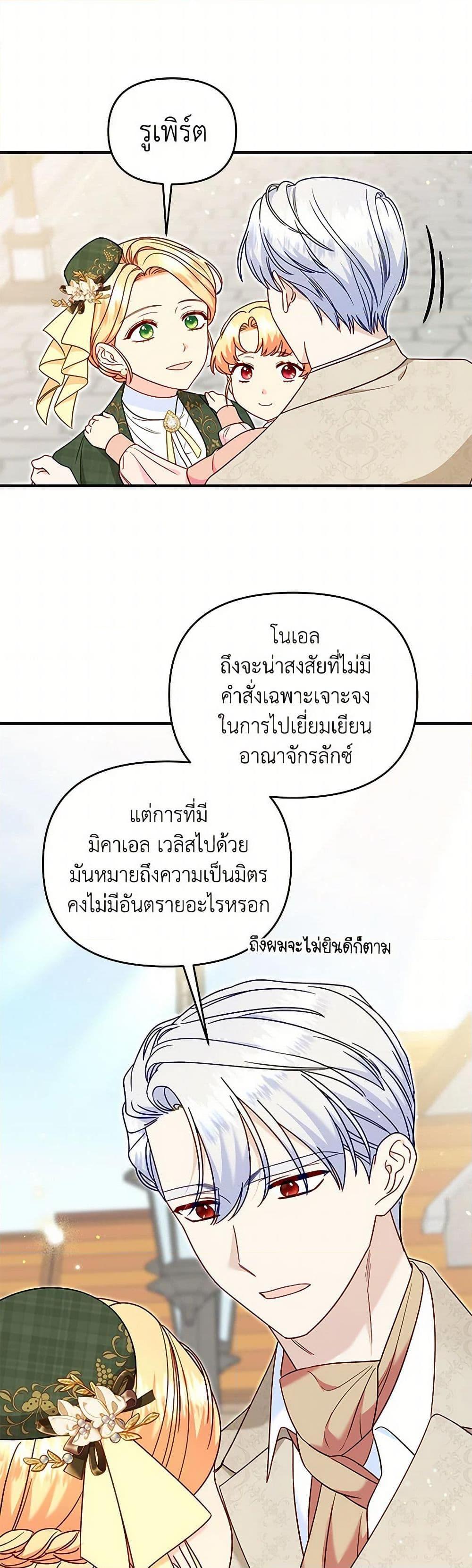 Manga-lc-com อ่านมังงะ อ่านการ์ตูน ออนไลน์ ฟรี I Stole the Child of My War-Mad Husband ตอนที่ 1 2 3 4 5 6 7 8 9 10 11 12 13 14 ฟรี ไม่มีโฆษณา Manga-lc - อ่าน มังงะ อ่าน การ์ตูน ออนไลน์ อ่านมังงะ ฟรี