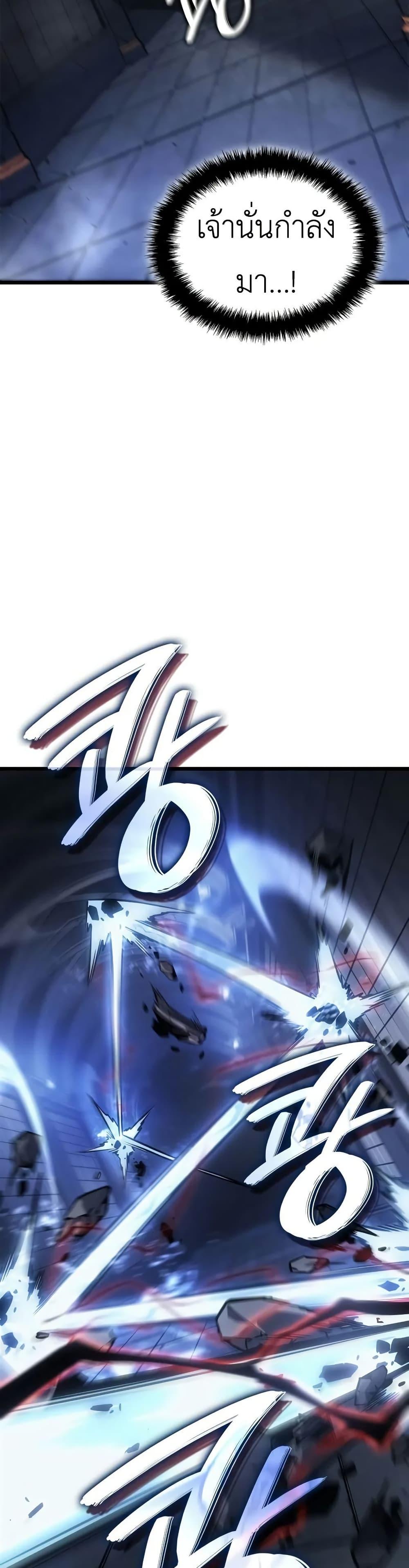 Manga-lc-com อ่านมังงะ อ่านการ์ตูน ออนไลน์ ฟรี Solo leveling  Ragnarok ตอนที่ 1 2 3 4 5 6 7 8 9 10 11 12 13 14 ฟรี ไม่มีโฆษณา Manga-lc - อ่าน มังงะ อ่าน การ์ตูน ออนไลน์ อ่านมังงะ ฟรี