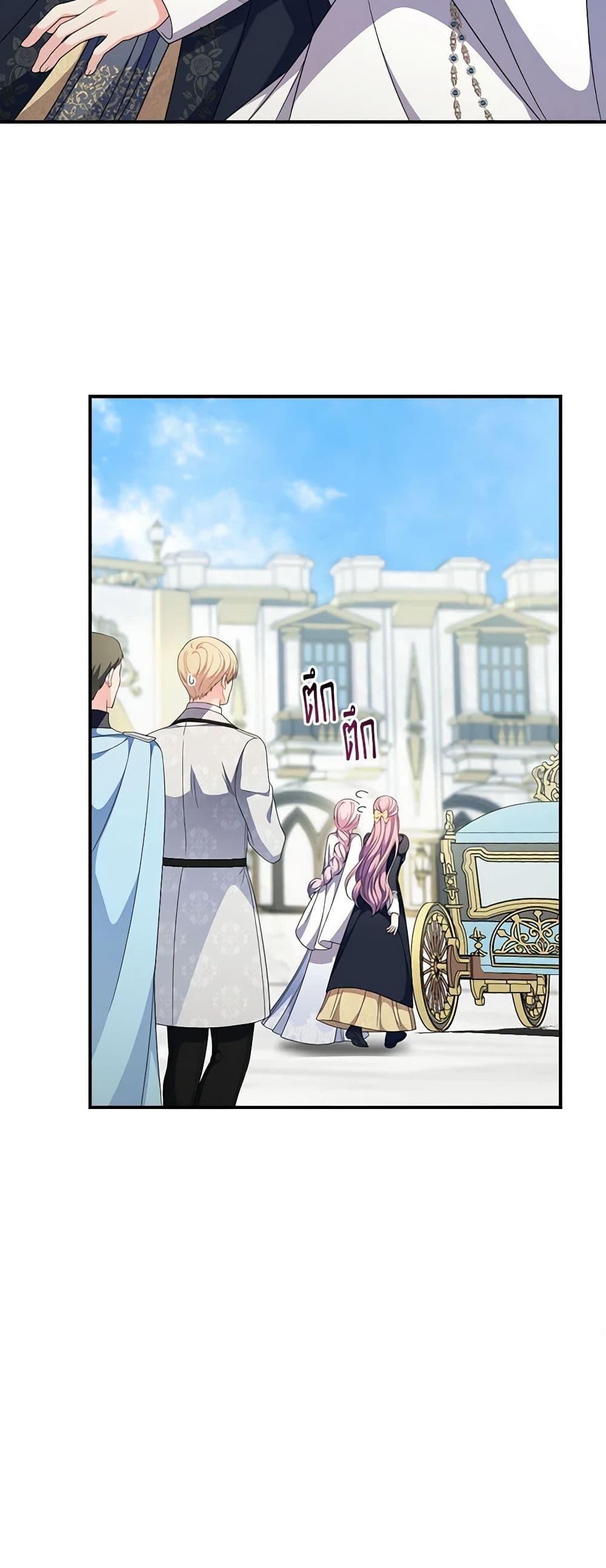 Manga-lc-com อ่านมังงะ อ่านการ์ตูน ออนไลน์ ฟรี Duchess in the Glass House ตอนที่ 1 2 3 4 5 6 7 8 9 10 11 12 13 14 ฟรี ไม่มีโฆษณา Manga-lc - อ่าน มังงะ อ่าน การ์ตูน ออนไลน์ อ่านมังงะ ฟรี