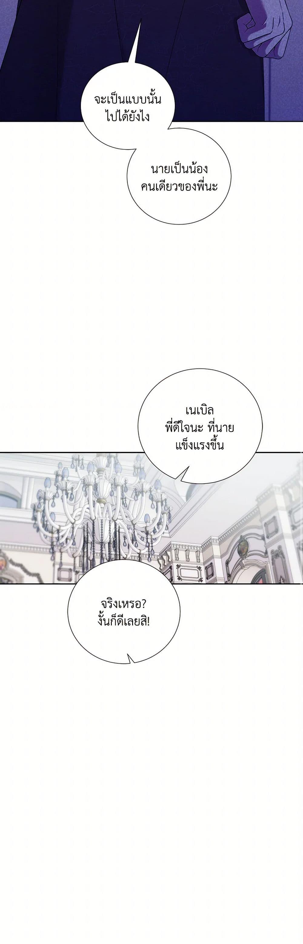 Manga-lc-com อ่านมังงะ อ่านการ์ตูน ออนไลน์ ฟรี To My Beloved Foe ตอนที่ 1 2 3 4 5 6 7 8 9 10 11 12 13 14 ฟรี ไม่มีโฆษณา Manga-lc - อ่าน มังงะ อ่าน การ์ตูน ออนไลน์ อ่านมังงะ ฟรี