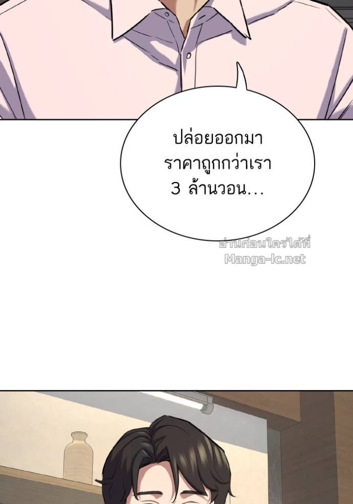 Doujin-Lc- อ่าน โดจิน มังฮวา เกาหลี ญี่ปุ่น จีน แปลไทย Reborn Rich ตอนที่ 1 2 3 4 5 6 7 8 9 10 11 12 13 14 ฟรี ไม่มีโฆษณา อ่าน โดจิน Manhwa เกาหลี ญี่ปุ่น จีน เรามีครบ คัดมาให้เน้นๆ โดจิน 18+ รับประกันความฟินโดย Doujin Lc