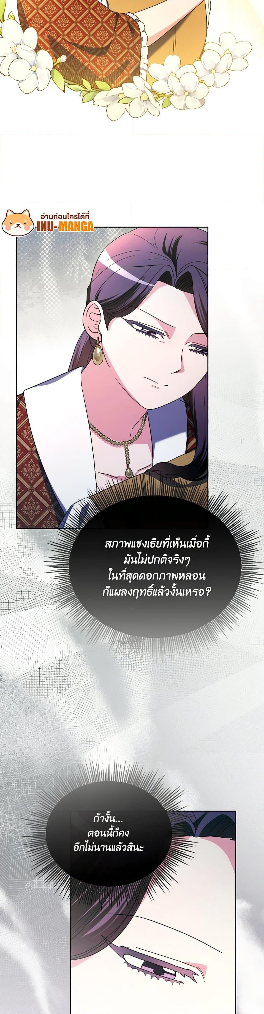 Manga-lc-com อ่านมังงะ อ่านการ์ตูน ออนไลน์ ฟรี The Villainess’s Dazzling Debut ตอนที่ 1 2 3 4 5 6 7 8 9 10 11 12 13 14 ฟรี ไม่มีโฆษณา Manga-lc - อ่าน มังงะ อ่าน การ์ตูน ออนไลน์ อ่านมังงะ ฟรี
