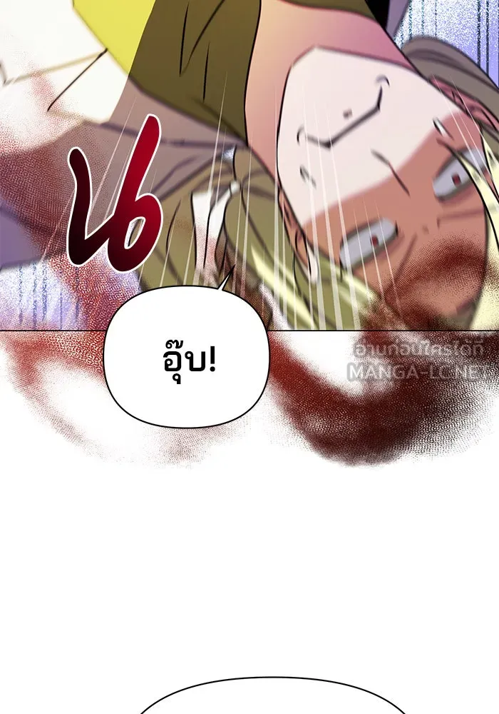 อะคาเดมีนี้เห็นทีจะเจ๊ง ตอนที่ 89 รูปที่ 72