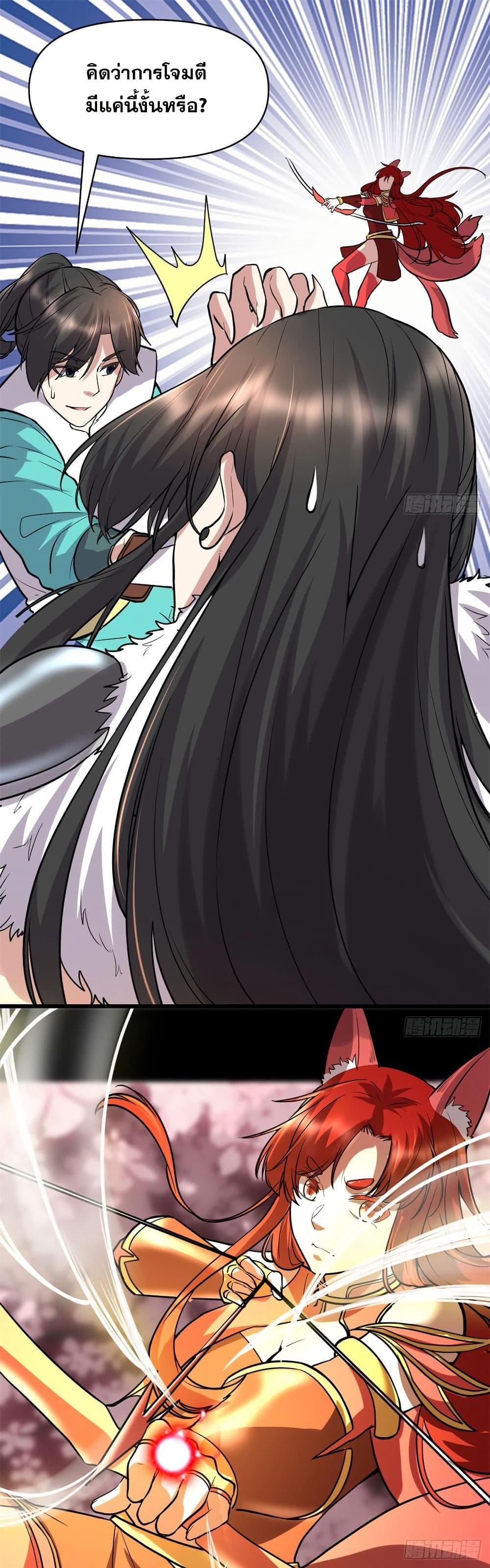 Manga-lc-com อ่านมังงะ อ่านการ์ตูน ออนไลน์ ฟรี God of War System ตอนที่ 1 2 3 4 5 6 7 8 9 10 11 12 13 14 ฟรี ไม่มีโฆษณา Manga-lc - อ่าน มังงะ อ่าน การ์ตูน ออนไลน์ อ่านมังงะ ฟรี