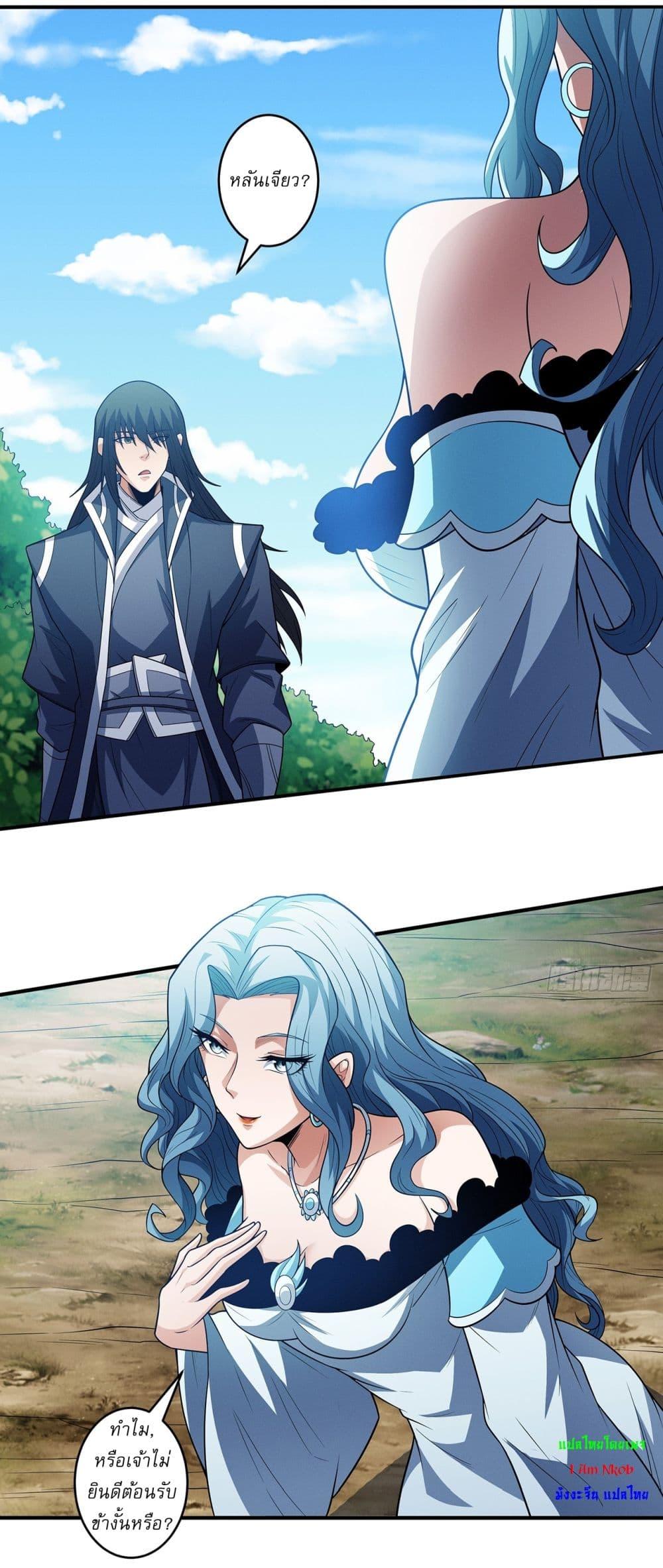 Manga-lc-com อ่านมังงะ อ่านการ์ตูน ออนไลน์ ฟรี God of Martial Arts ตอนที่ 1 2 3 4 5 6 7 8 9 10 11 12 13 14 ฟรี ไม่มีโฆษณา Manga-lc - อ่าน มังงะ อ่าน การ์ตูน ออนไลน์ อ่านมังงะ ฟรี