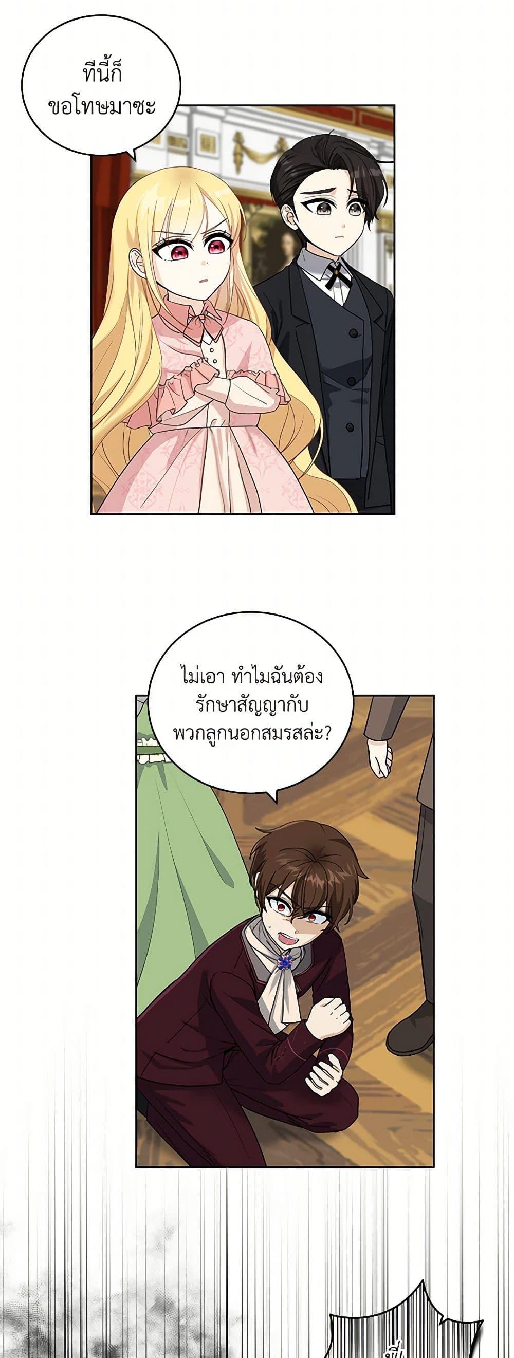 Manga-lc-com อ่านมังงะ อ่านการ์ตูน ออนไลน์ ฟรี I’ll Protect You, Daddy! ตอนที่ 1 2 3 4 5 6 7 8 9 10 11 12 13 14 ฟรี ไม่มีโฆษณา Manga-lc - อ่าน มังงะ อ่าน การ์ตูน ออนไลน์ อ่านมังงะ ฟรี