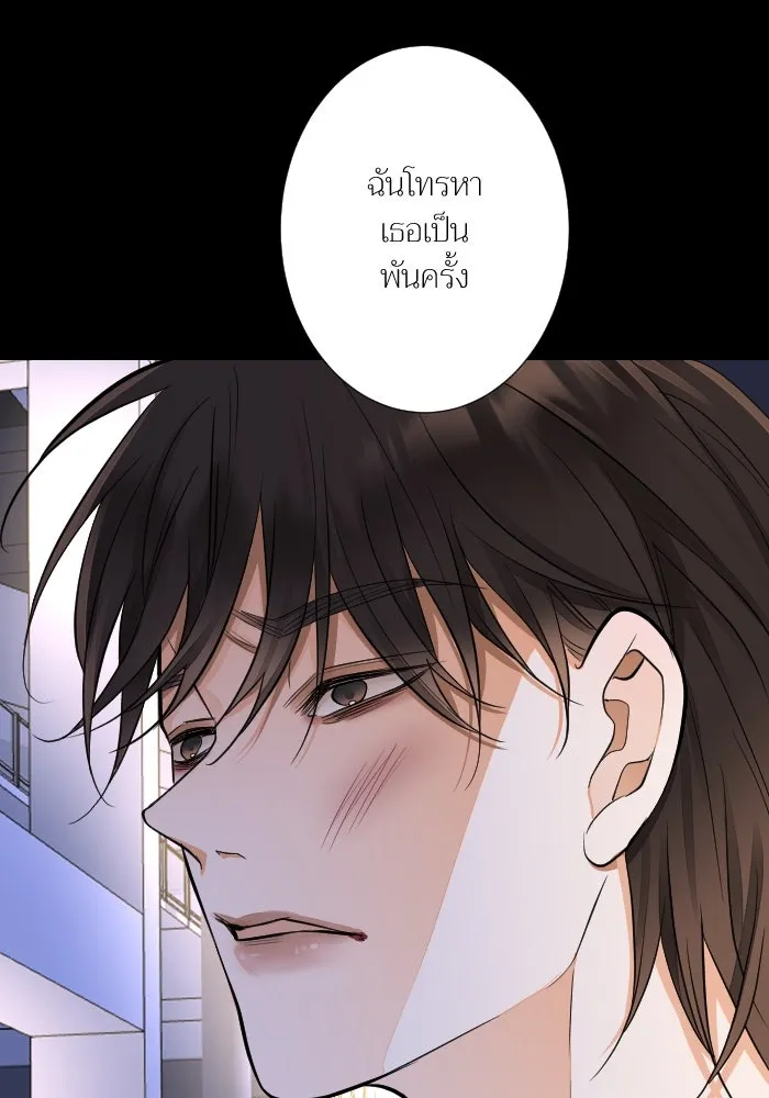 2nd Love หนุ่มเฮ้วสาวbrเปรี้ยวรักเดียวโด ตอนที่ 32 รูปที่ 38
