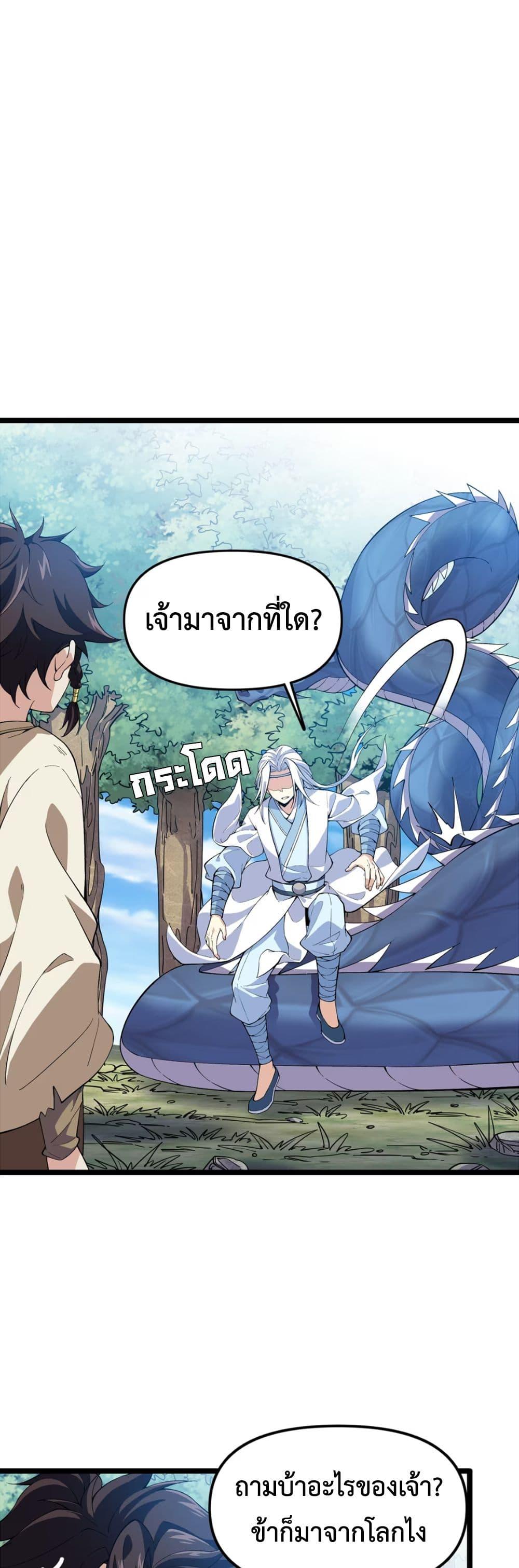 Manga-lc-com อ่านมังงะ อ่านการ์ตูน ออนไลน์ ฟรี Starting as a Small Zombie, I Cultivate to Immortality by Growing Plants ตอนที่ 1 2 3 4 5 6 7 8 9 10 11 12 13 14 ฟรี ไม่มีโฆษณา Manga-lc - อ่าน มังงะ อ่าน การ์ตูน ออนไลน์ อ่านมังงะ ฟรี