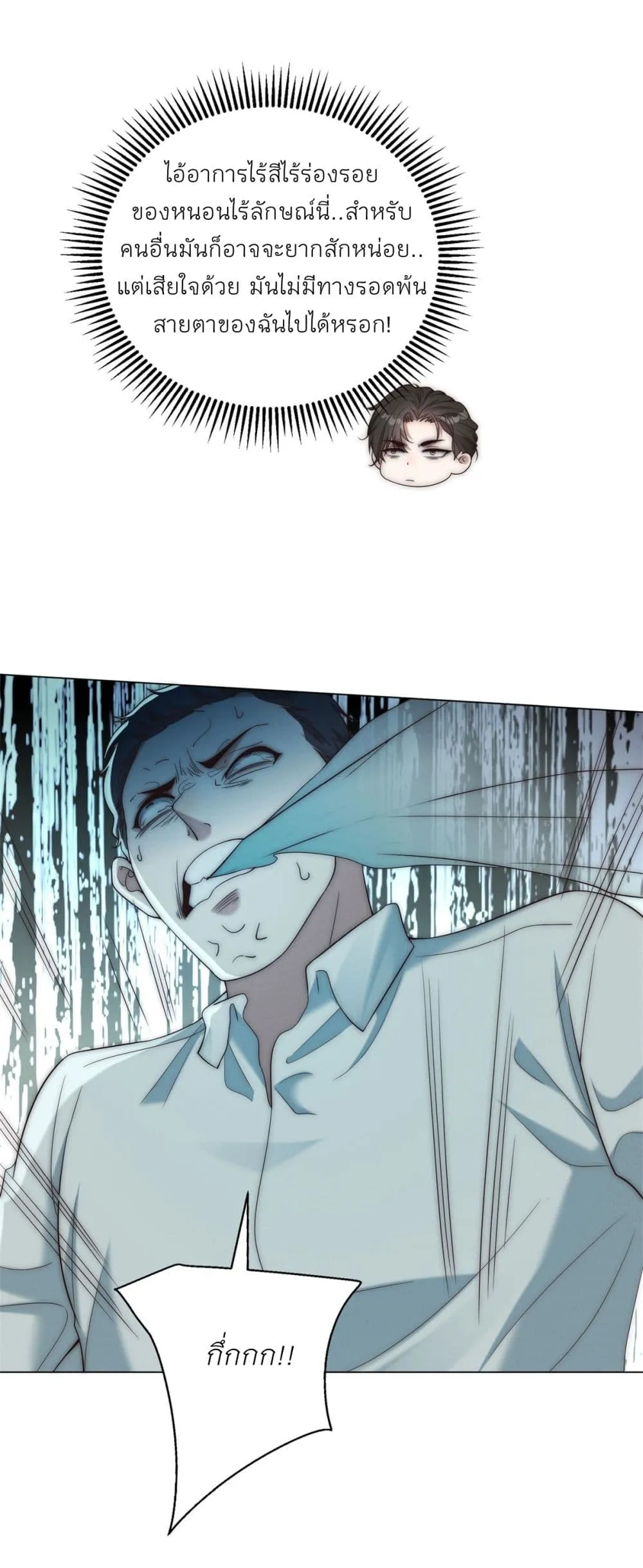 Manga-lc-com อ่านมังงะ อ่านการ์ตูน ออนไลน์ ฟรี Dominating With the Price Collapse System ตอนที่ 1 2 3 4 5 6 7 8 9 10 11 12 13 14 ฟรี ไม่มีโฆษณา Manga-lc - อ่าน มังงะ อ่าน การ์ตูน ออนไลน์ อ่านมังงะ ฟรี