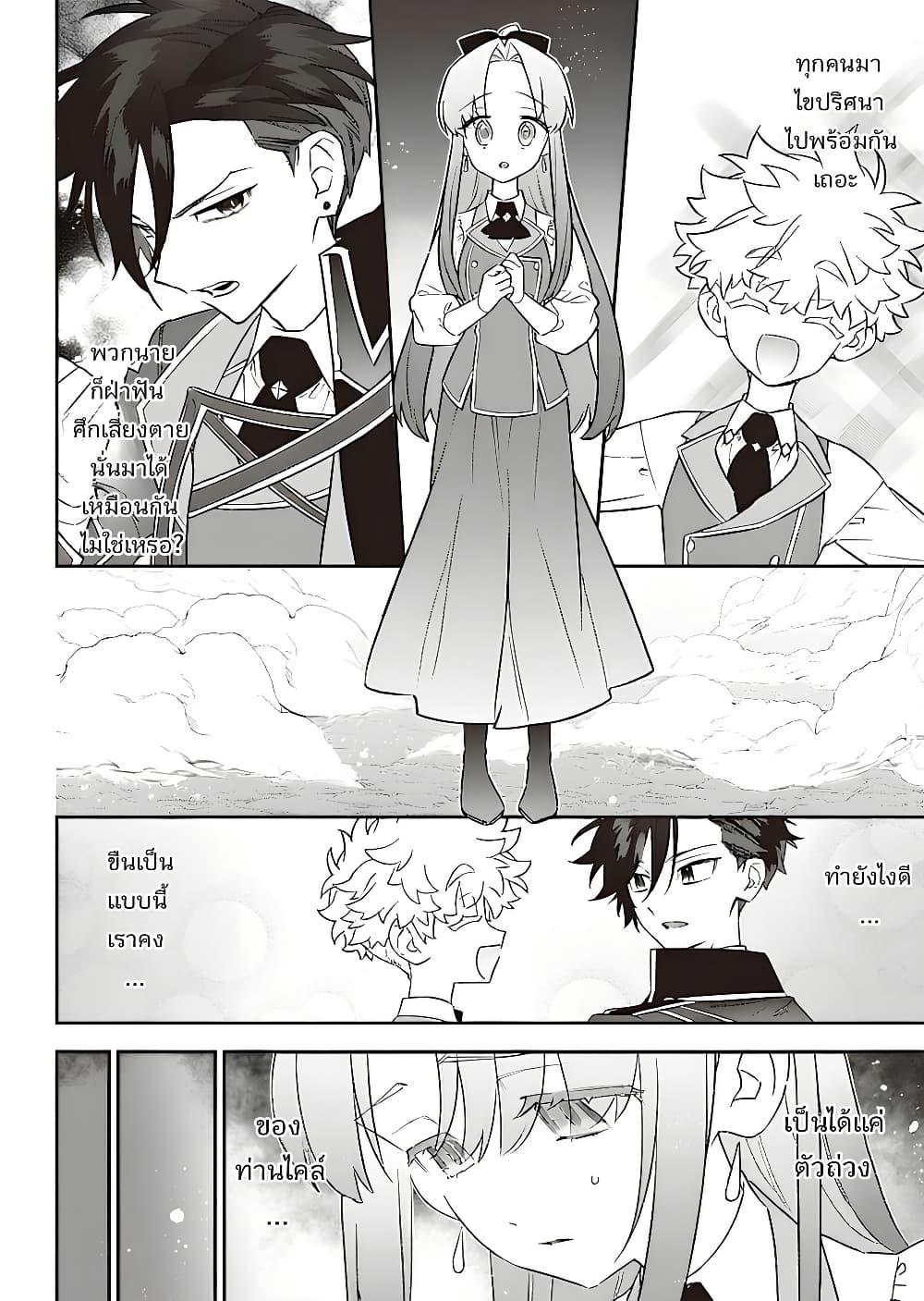 Manga-lc-com อ่านมังงะ อ่านการ์ตูน ออนไลน์ ฟรี Sekai ni Hitori, Zenzokusei Mahou no Tsukaite ตอนที่ 1 2 3 4 5 6 7 8 9 10 11 12 13 14 ฟรี ไม่มีโฆษณา Manga-lc - อ่าน มังงะ อ่าน การ์ตูน ออนไลน์ อ่านมังงะ ฟรี