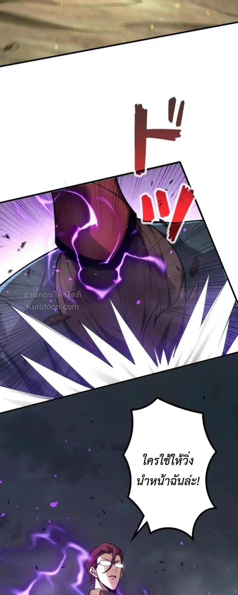 Absolute Domination at Level 0 Using My Analysis Skill เลเวล 0 ท_แกร_งท_ส_ด _ ไร_พ_ายด_วยสก_ลการว_เคราะห_ ตอนที่ ตอนที่ 11 รูปที่ 60