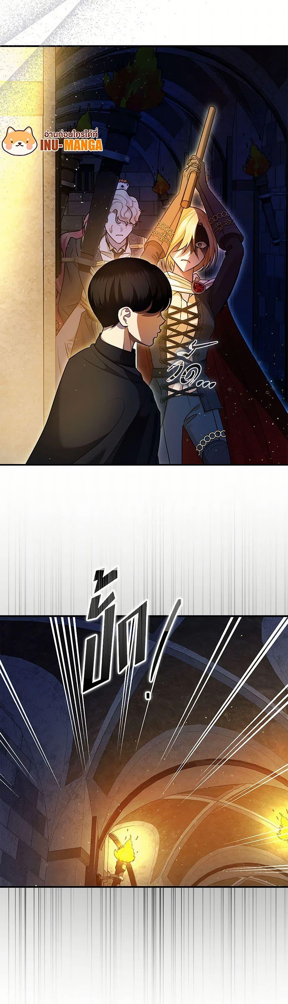 Manga-lc-com อ่านมังงะ อ่านการ์ตูน ออนไลน์ ฟรี The Tyrant’s Tranquilizer ตอนที่ 1 2 3 4 5 6 7 8 9 10 11 12 13 14 ฟรี ไม่มีโฆษณา Manga-lc - อ่าน มังงะ อ่าน การ์ตูน ออนไลน์ อ่านมังงะ ฟรี