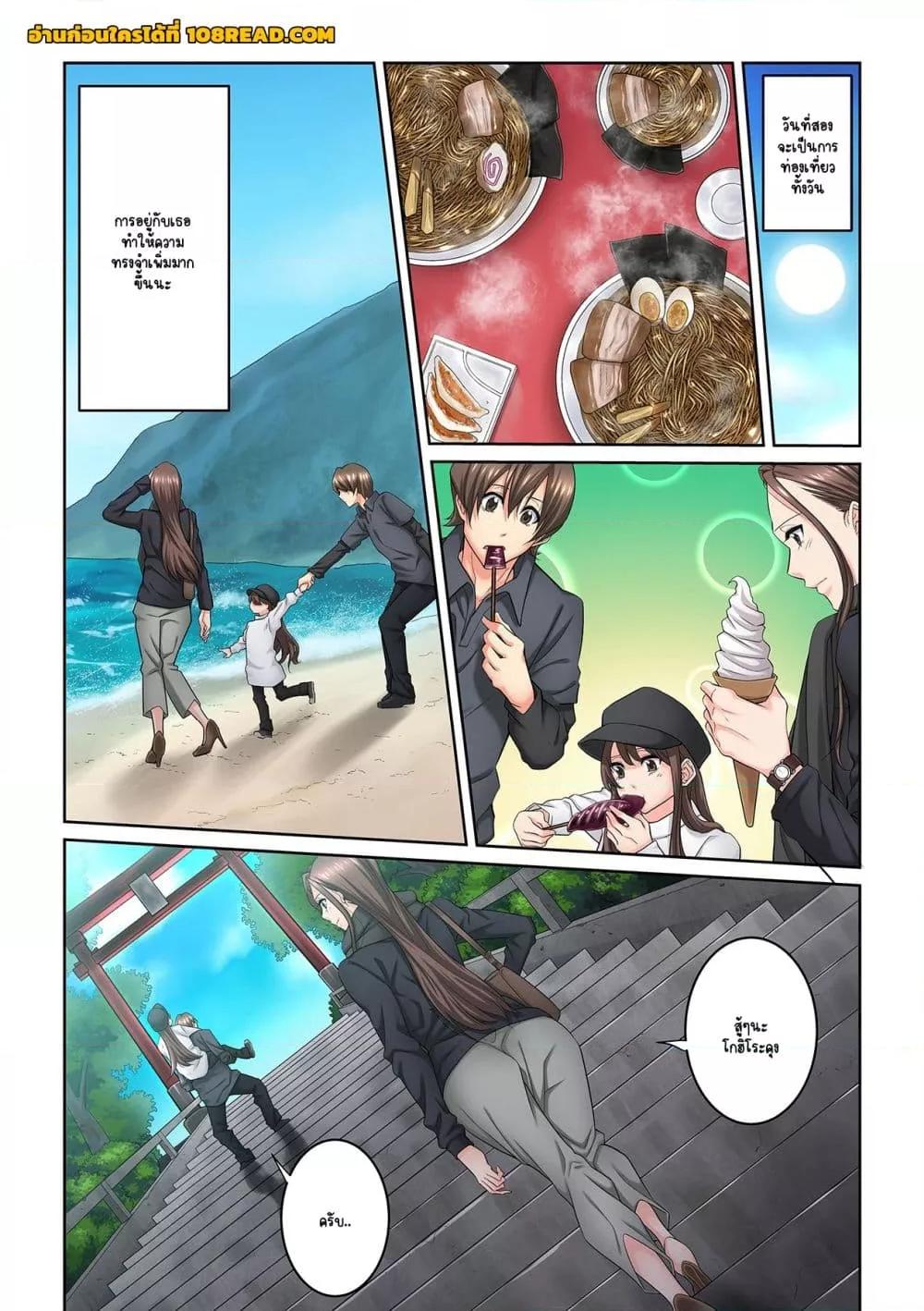 Doujin-Lc- อ่าน โดจิน มังฮวา เกาหลี ญี่ปุ่น จีน แปลไทย [Brother Pierrot] Tonari no Hitozuma ni Furin Sonyuu – กลิ่นหอมแห่งการเริ่มต้นใหม่ ตอนที่ 1 2 3 4 5 6 7 8 9 10 11 12 13 14 ฟรี ไม่มีโฆษณา อ่าน โดจิน Manhwa เกาหลี ญี่ปุ่น จีน เรามีครบ คัดมาให้เน้นๆ โดจิน 18+ รับประกันความฟินโดย  Doujin Lc
