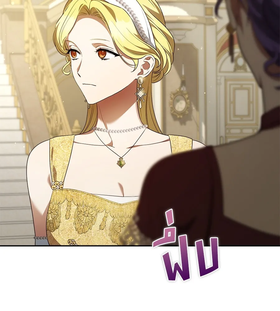 สัญญารักฉบับสุดท้าย ตอนที่ 10 รูปที่ 85