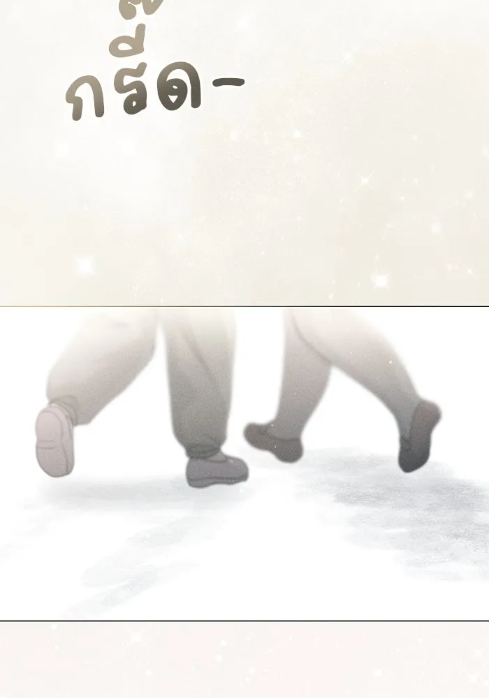 คู่มือคว้าหัวใจนายตัวร้าย ตอนที่ 50 รูปที่ 106