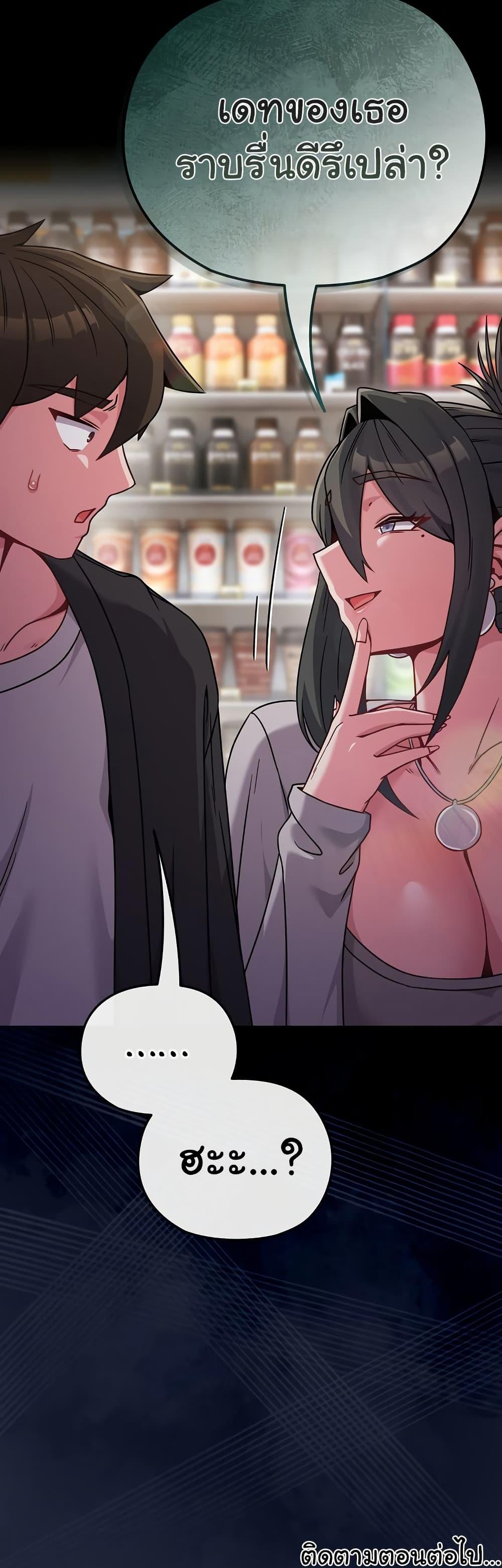 Doujin-Lc- อ่าน โดจิน มังฮวา เกาหลี ญี่ปุ่น จีน แปลไทย But You’re the Same Age as My Daughter! ตอนที่ 1 2 3 4 5 6 7 8 9 10 11 12 13 14 ฟรี ไม่มีโฆษณา อ่าน โดจิน Manhwa เกาหลี ญี่ปุ่น จีน เรามีครบ คัดมาให้เน้นๆ โดจิน 18+ รับประกันความฟินโดย  Doujin Lc