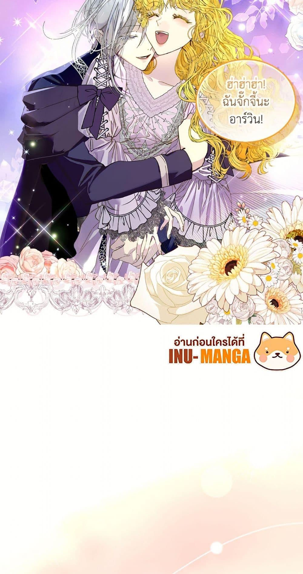 Manga-lc-com อ่านมังงะ อ่านการ์ตูน ออนไลน์ ฟรี Miss Not-So Sidekick ตอนที่ 1 2 3 4 5 6 7 8 9 10 11 12 13 14 ฟรี ไม่มีโฆษณา Manga-lc - อ่าน มังงะ อ่าน การ์ตูน ออนไลน์ อ่านมังงะ ฟรี