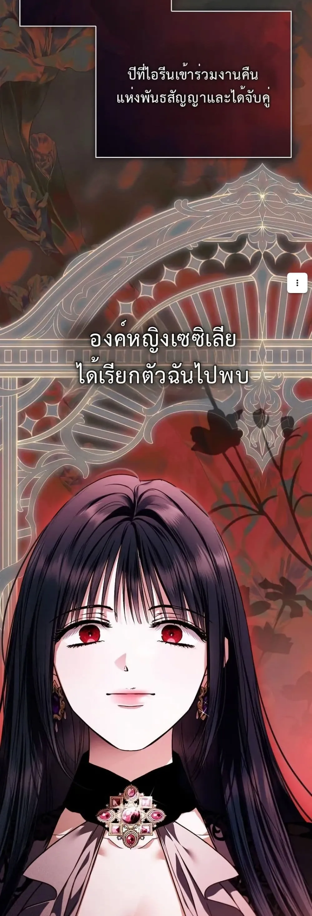 Manga-lc-com อ่านมังงะ อ่านการ์ตูน ออนไลน์ ฟรี My Husband Was Clearly a Paladin ตอนที่ 1 2 3 4 5 6 7 8 9 10 11 12 13 14 ฟรี ไม่มีโฆษณา Manga-lc - อ่าน มังงะ อ่าน การ์ตูน ออนไลน์ อ่านมังงะ ฟรี