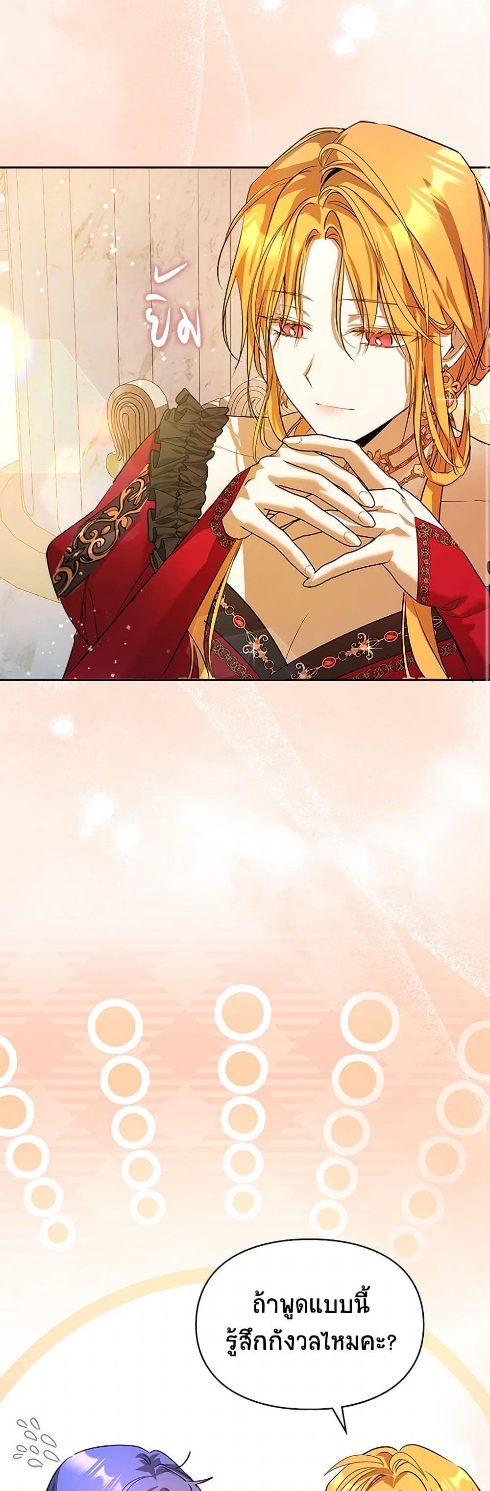 Manga-lc-com อ่านมังงะ อ่านการ์ตูน ออนไลน์ ฟรี The Heroine Had an Affair With My Fiance ตอนที่ 1 2 3 4 5 6 7 8 9 10 11 12 13 14 ฟรี ไม่มีโฆษณา Manga-lc - อ่าน มังงะ อ่าน การ์ตูน ออนไลน์ อ่านมังงะ ฟรี