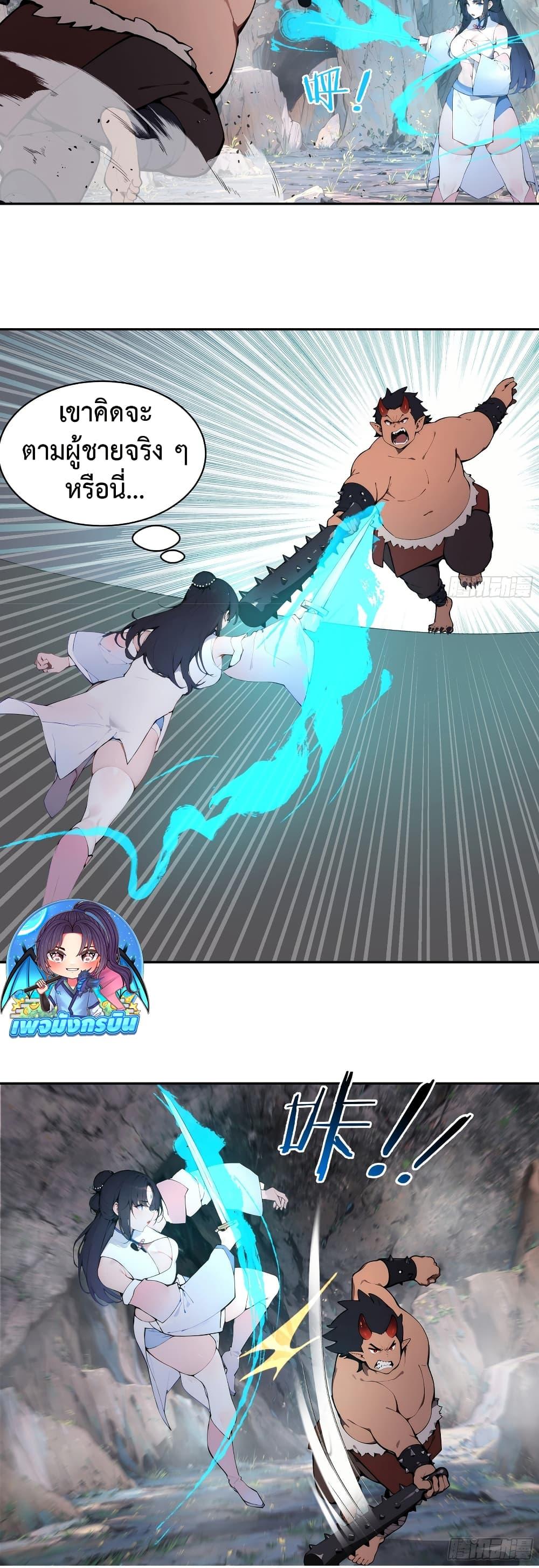 Manga-lc-com อ่านมังงะ อ่านการ์ตูน ออนไลน์ ฟรี Hundred Wives Book The saints all call me husband ตอนที่ 1 2 3 4 5 6 7 8 9 10 11 12 13 14 ฟรี ไม่มีโฆษณา Manga-lc - อ่าน มังงะ อ่าน การ์ตูน ออนไลน์ อ่านมังงะ ฟรี