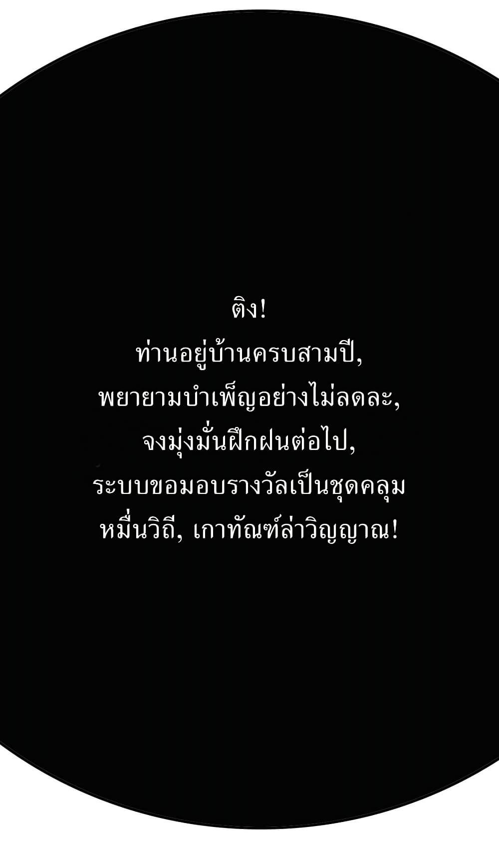 Manga-lc-com อ่านมังงะ อ่านการ์ตูน ออนไลน์ ฟรี Invincible After a Hundred Years of Seclusion ตอนที่ 1 2 3 4 5 6 7 8 9 10 11 12 13 14 ฟรี ไม่มีโฆษณา Manga-lc - อ่าน มังงะ อ่าน การ์ตูน ออนไลน์ อ่านมังงะ ฟรี