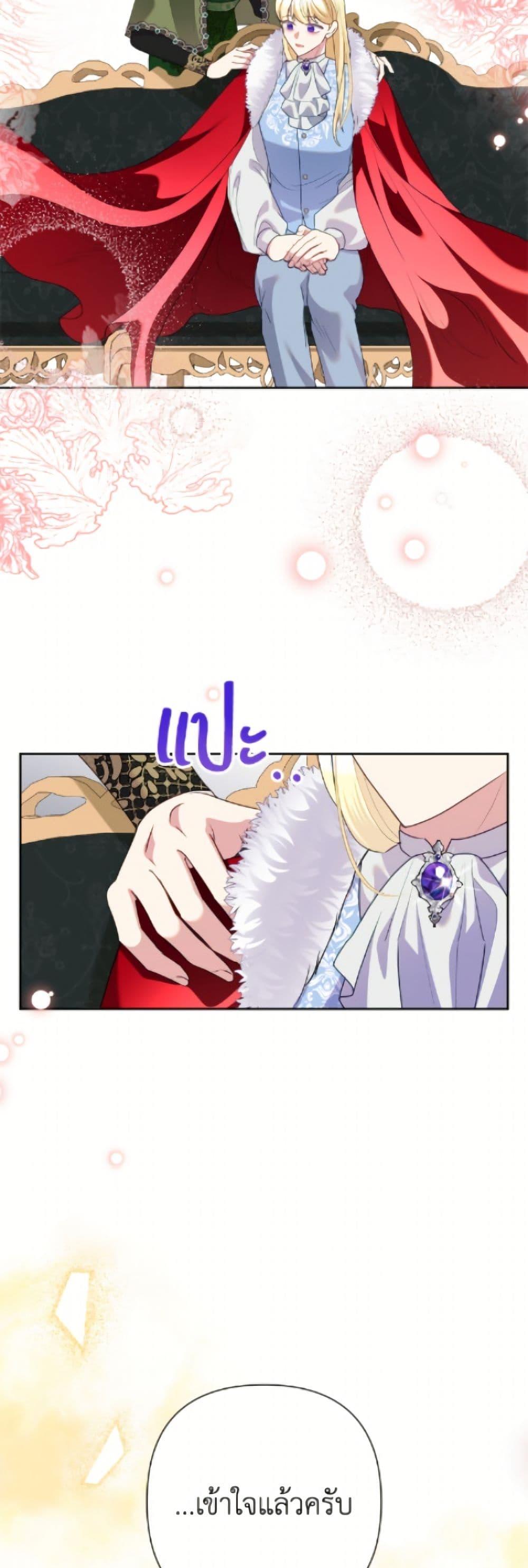 Manga-lc-com อ่านมังงะ อ่านการ์ตูน ออนไลน์ ฟรี Today the Villainess Has Fun Again ตอนที่ 1 2 3 4 5 6 7 8 9 10 11 12 13 14 ฟรี ไม่มีโฆษณา Manga-lc - อ่าน มังงะ อ่าน การ์ตูน ออนไลน์ อ่านมังงะ ฟรี