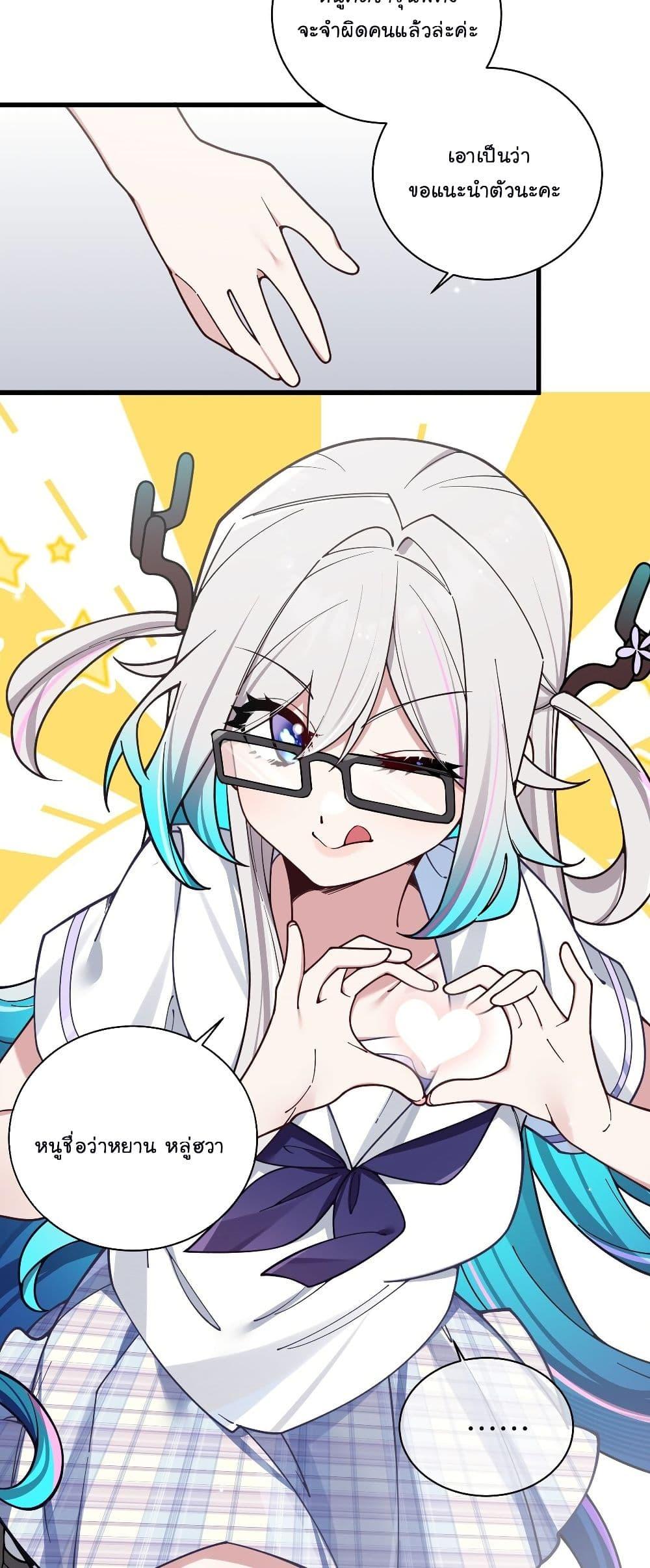 Manga-lc-com อ่านมังงะ อ่านการ์ตูน ออนไลน์ ฟรี Fake Girlfriend My Fault ตอนที่ 1 2 3 4 5 6 7 8 9 10 11 12 13 14 ฟรี ไม่มีโฆษณา Manga-lc - อ่าน มังงะ อ่าน การ์ตูน ออนไลน์ อ่านมังงะ ฟรี