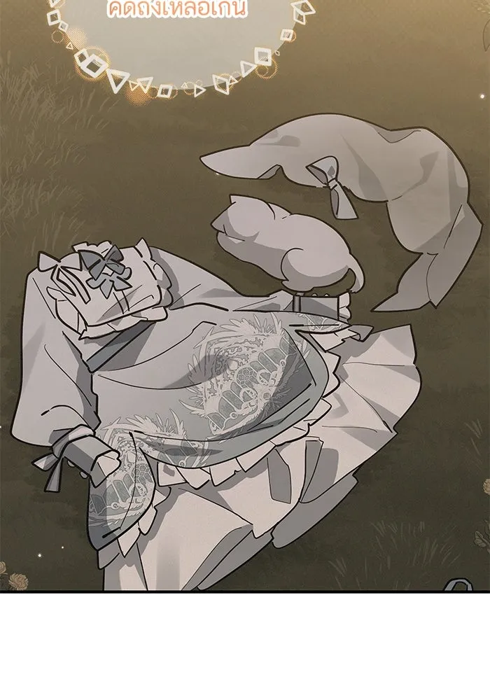 แมวน้อยในรังหมาป่า ตอนที่ 28 รูปที่ 7