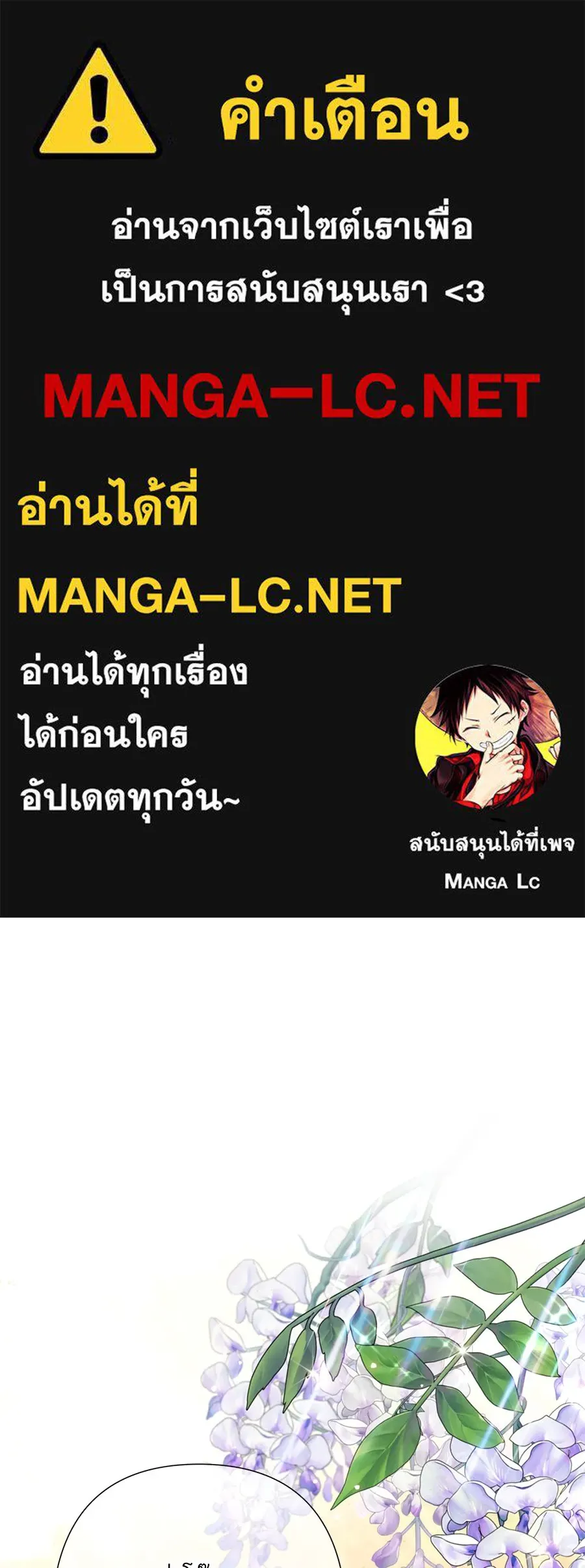 บาสเตียน ตอนที่ 41 รูปที่ 1