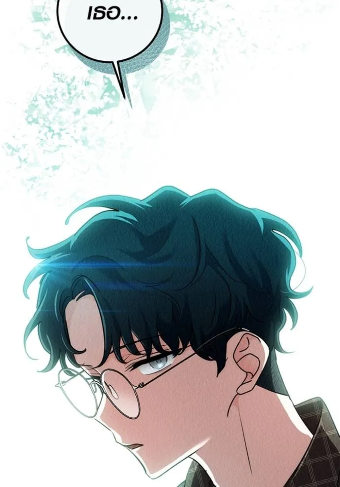 ออร่าดาราอัจฉริยะ ตอนที่ 30 รูปที่ 41