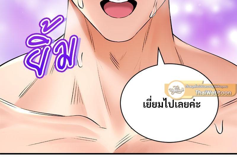 Doujin-Lc- อ่าน โดจิน มังฮวา เกาหลี ญี่ปุ่น จีน แปลไทย Herbal Love Story ตอนที่ 1 2 3 4 5 6 7 8 9 10 11 12 13 14 ฟรี ไม่มีโฆษณา อ่าน โดจิน Manhwa เกาหลี ญี่ปุ่น จีน เรามีครบ คัดมาให้เน้นๆ โดจิน 18+ รับประกันความฟินโดย  Doujin Lc