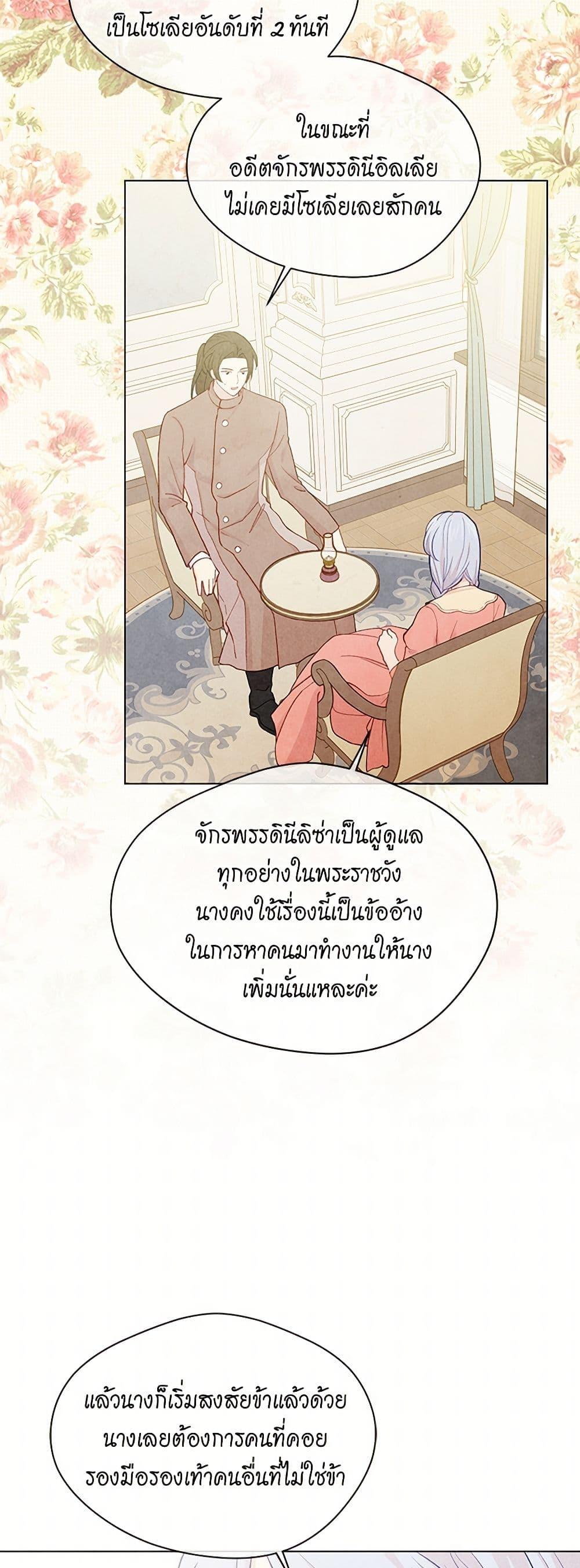 Manga-lc-com อ่านมังงะ อ่านการ์ตูน ออนไลน์ ฟรี Iris – The Lady and Her Smartphone ตอนที่ 1 2 3 4 5 6 7 8 9 10 11 12 13 14 ฟรี ไม่มีโฆษณา Manga-lc - อ่าน มังงะ อ่าน การ์ตูน ออนไลน์ อ่านมังงะ ฟรี