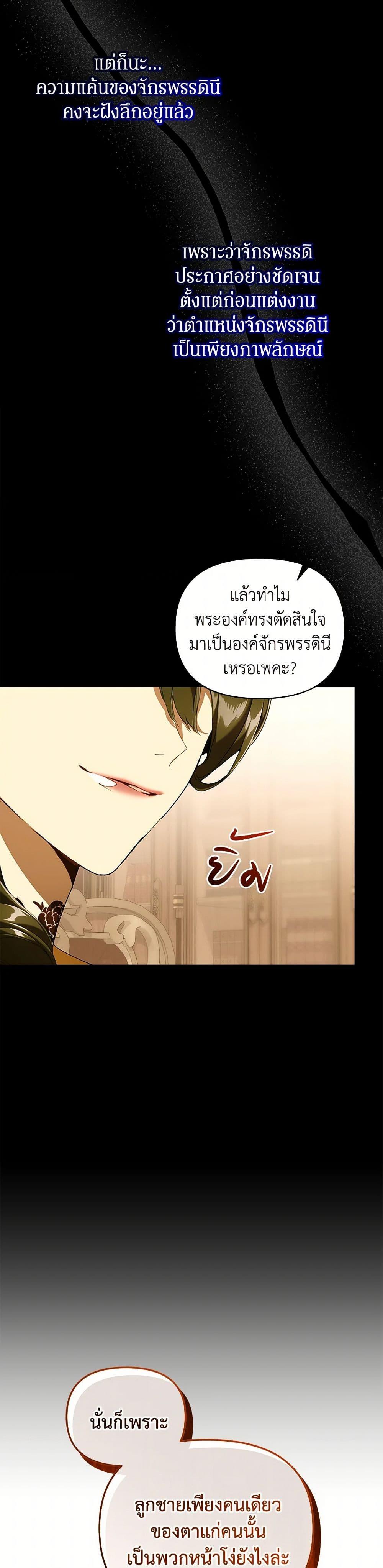 Manga-lc-com อ่านมังงะ อ่านการ์ตูน ออนไลน์ ฟรี I’m the Villainous Male Lead’s Terminally-Ill Aunt ตอนที่ 1 2 3 4 5 6 7 8 9 10 11 12 13 14 ฟรี ไม่มีโฆษณา Manga-lc - อ่าน มังงะ อ่าน การ์ตูน ออนไลน์ อ่านมังงะ ฟรี